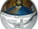 Cook Islands 2016 5 Dollars Christ Pantocrator Mosaic Silver Coin