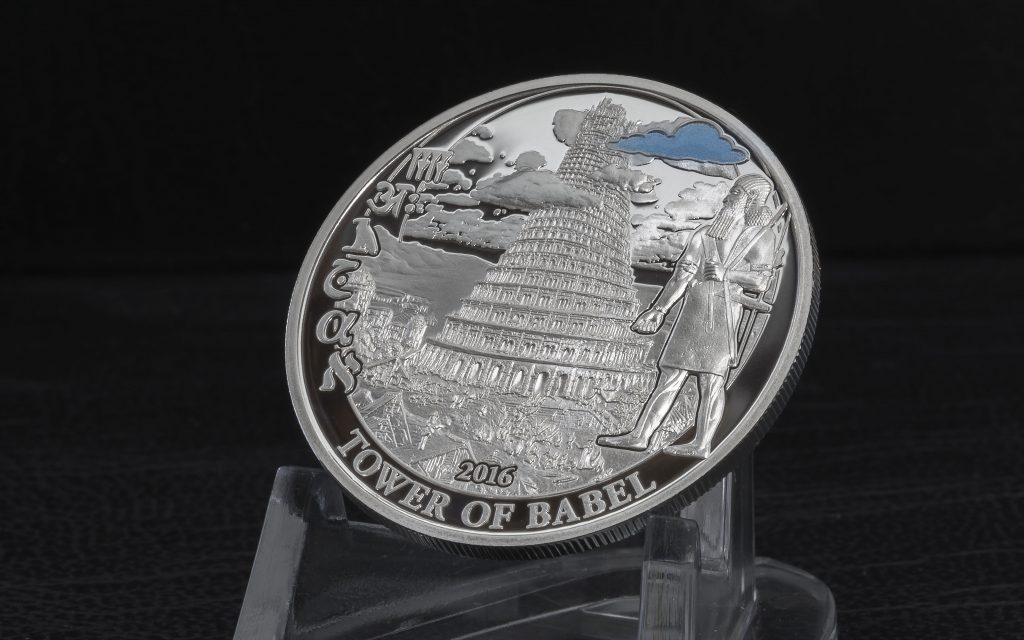 Palau 2016 2 Dollars Tower of Babel Silver Coin